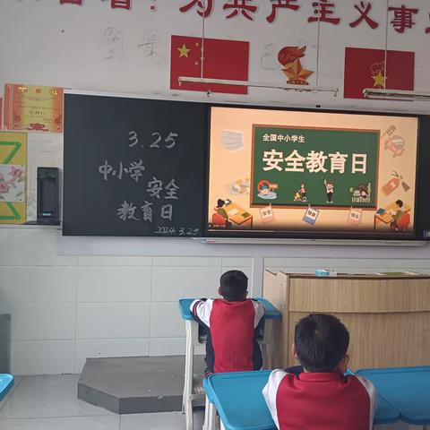 3月25日是第29个“全国中小学生安全教育日”，为了孩子的安全教育和监护工作，团林中心小学一年级三班召开主题班会，教育孩子珍惜生命，安全第一。