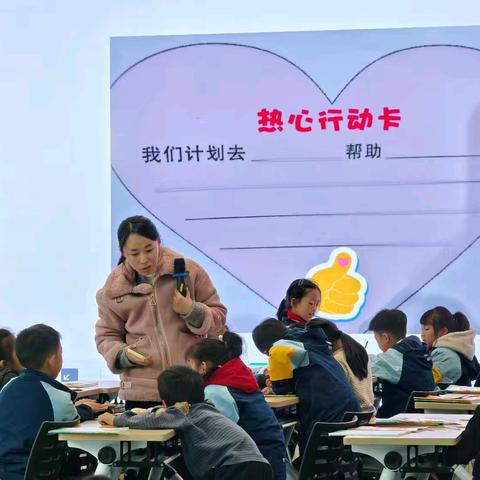 送教调研双驱动，共谱德法新篇——邵静、郑志娟名师工作室参加建德市小学道德与法治名师送教暨教研调研活动