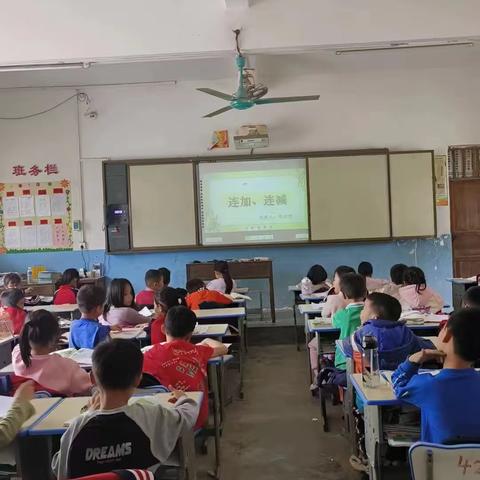 课堂展风采，教研促成长---爱国小学数学教研活动