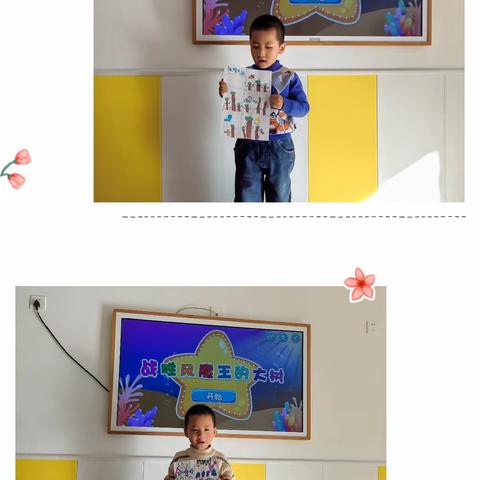 子圣幼稚园成长三班一周回顾