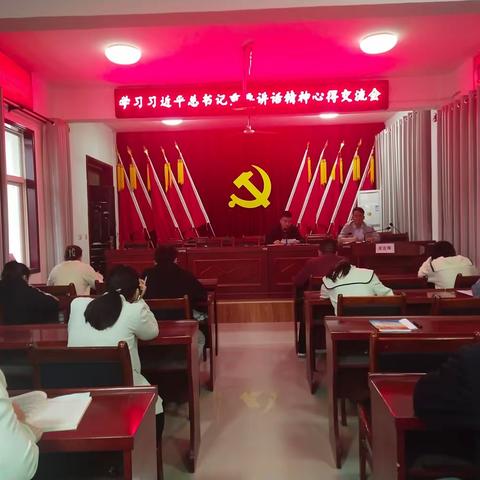 学思悟行担使命 凝心聚力谱新篇-店头镇开展学习习近平总书记重要讲话精神心得交流会