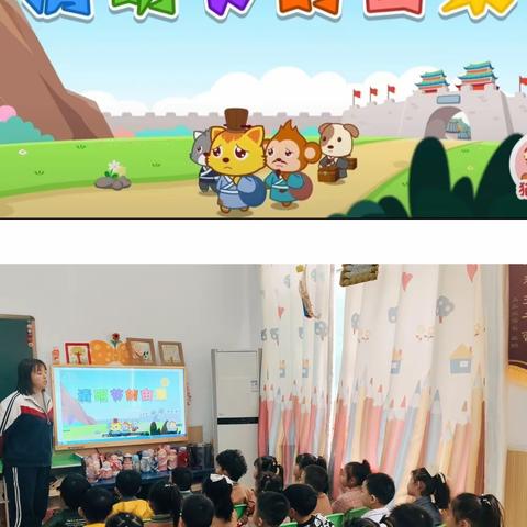 🍀清明时节话清明🍀——欣新苗幼儿园清明主题活动