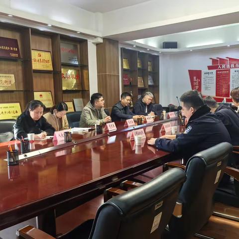 大明宫街道召开2024年度政情通报会