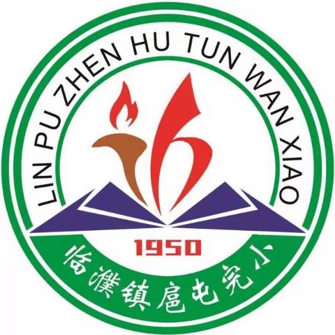 学生防溺水安全教育会