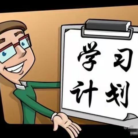 鄄城县临濮镇扈屯完小暑期放假通知及温馨提示