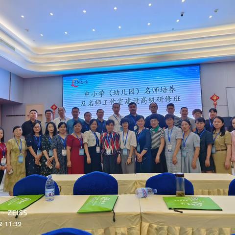 齐心协力，共谋发展              ——2023年浮梁县名师工作室建设研修心得