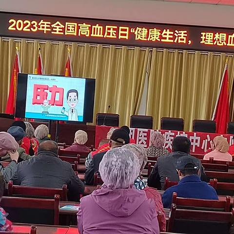 64团医院开展“健康生活，理想血压”宣传活动