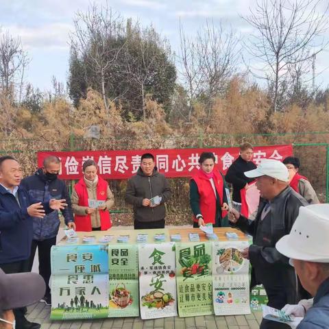 64医院开展“尚俭崇信尽责，同心共护食品安全”宣传活动