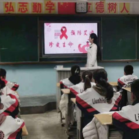 64团医院开展“凝聚社会力量，合力共抗艾滋”宣传活动