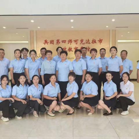 淬炼党性修养 筑牢廉洁防线—六十四团医院赴兵团第四师可克达拉市廉政教育基地参观学习