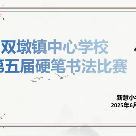 丹青润六月，翰墨书芳华