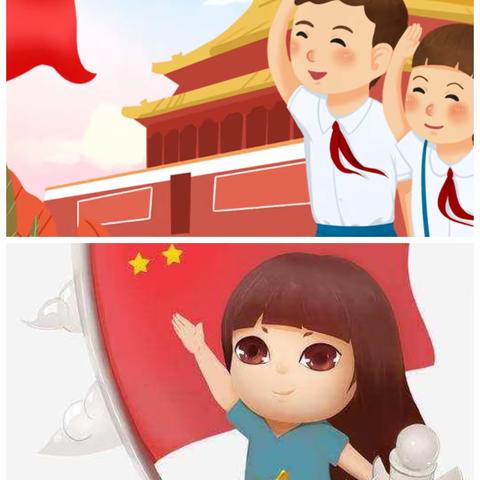 濮阳市油田五中开展新时代文明实践——九年级3班开展【向国旗敬礼，为祖国点】活动