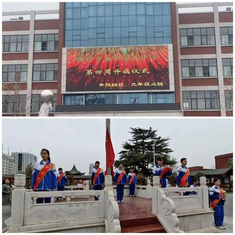 濮阳市油田第五中学的简篇