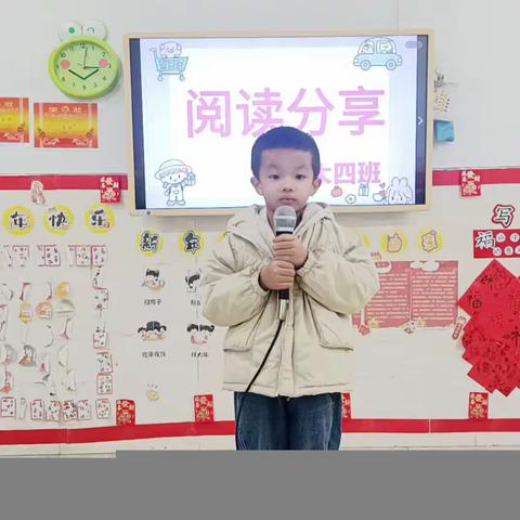 澄迈县永发中心幼儿园大四班讲故事分享活动