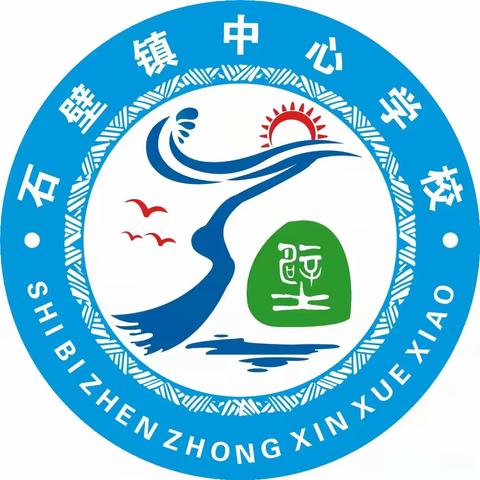 展开数学的翅膀，飞进知识的海洋——琼海市石壁镇中心学校数学组教研活动于2023年4月27日举行