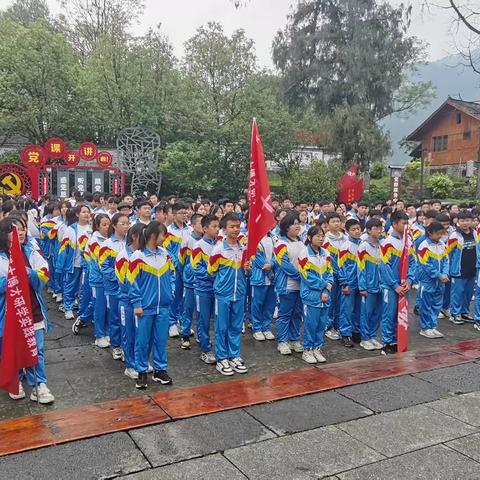 铜仁一中初级中学江口一日研学实践教育活动