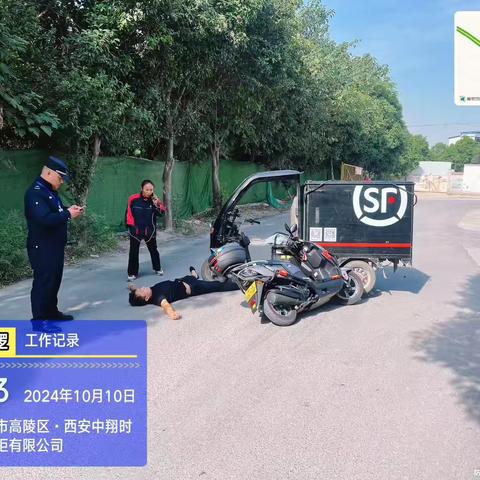 平凡小事显真情  城管好事暖人心