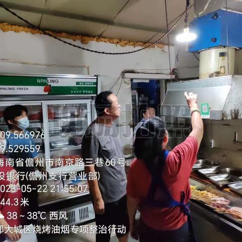 儋州市开展那大城区2023年夜间烧烤油烟环境影响专项整治行动