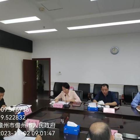 儋州市召开大气污染防治工作专题会