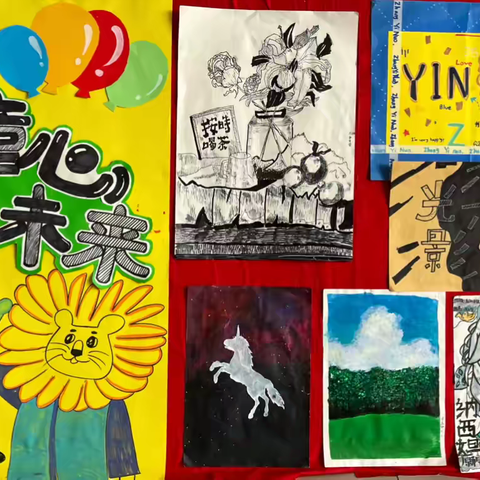 鹿邑县老君台中学小学部开展“彩笔绘童年  童心向未来”绘画作品展活动