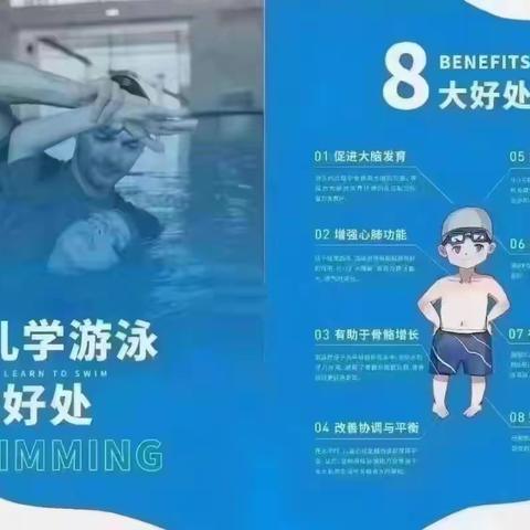 建州集团第二小学三（3）班暑假实践“爱运动”主题活动