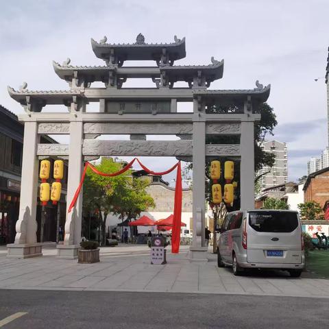 传承乡土文化，爱我魅力建瓯——建州集团第二小学四（2）中队暑期研学活动