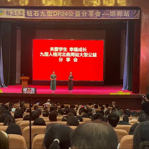 [关爱学生 幸福成长之晨读教研学习篇] 曲周县南里岳中学李苗