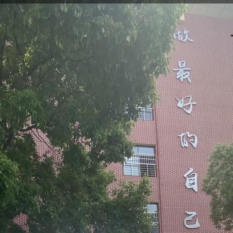 德润园小学2023年上学期家校交流活动﻿之1901中队教育合伙人会议