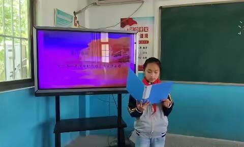 潘庄镇联校梭庄小学开展“见贤思齐 争做新时代好少年”主题宣讲活动