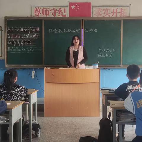 【五育并举德育】潘庄镇联校梭庄小学优秀教师事迹简介