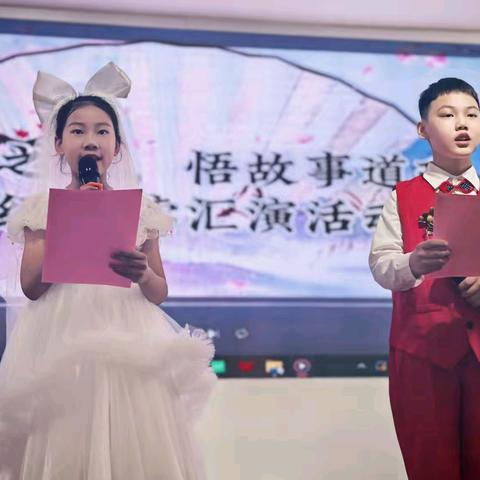 驻马店市第二十小学三年级开展“徜寓言之海，悟故事之理”阅读汇演活动