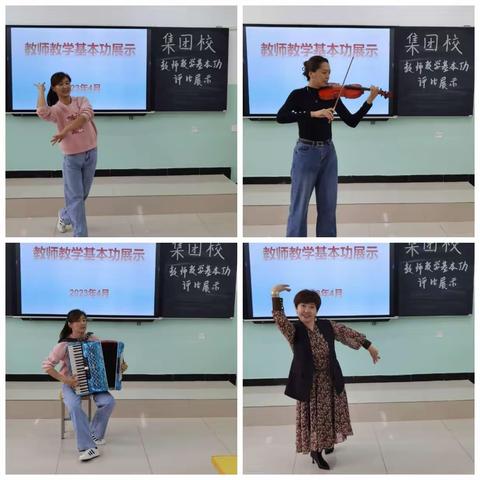 同台竞技展风采 百花齐放展芳华       ——昌吉市第十小学教育集团教师教学素养展示评比活动圆