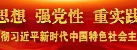 【主题教育进行时】凝聚社会力量 合力共抗艾滋--第六师医院105团分院世界艾滋病日宣传