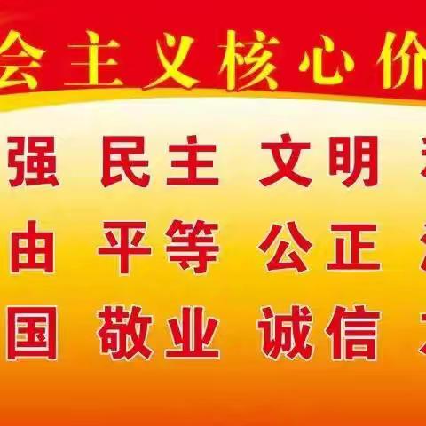 “一盔一带”安全出行——新村逸夫小学“骑乘电动车佩戴安全头盔”致家长的一封信