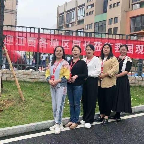 外出学习有收获，分享交流促提升 ——博艺幼儿园园长外出学习纪实