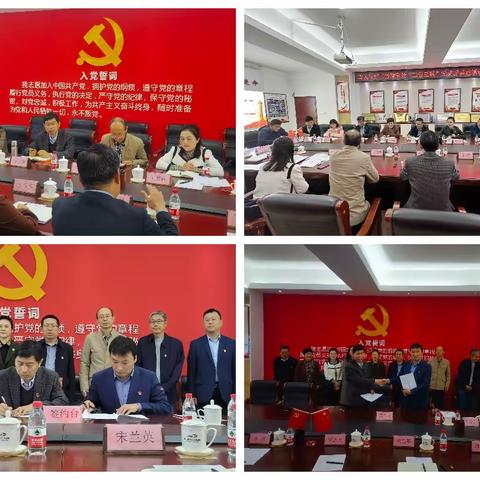 省人社厅工资福利处调研组到梁园区开展“三包三联”工作和支部共建活动