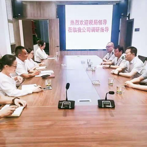 税务服务“满格电”，铺就发展“优质路”——平利县税务局深入企业走访调研，助力企业健康发展