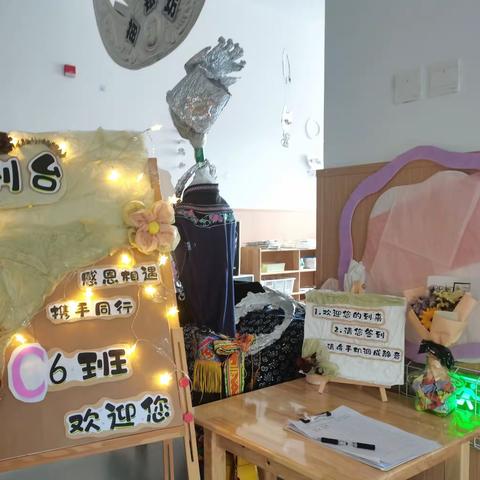 《花开有时  衔接有度》—吉首市第四幼儿园 C6 班家长会活动