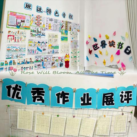 各美其美展风采 润物无声绽芳华——仙桃小学满庭春校区班级文化建设评比活动