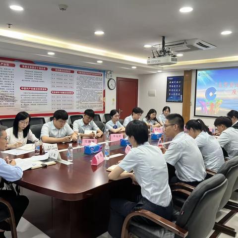 自贸区分行2023年“自贸贤话”青年员工座谈会