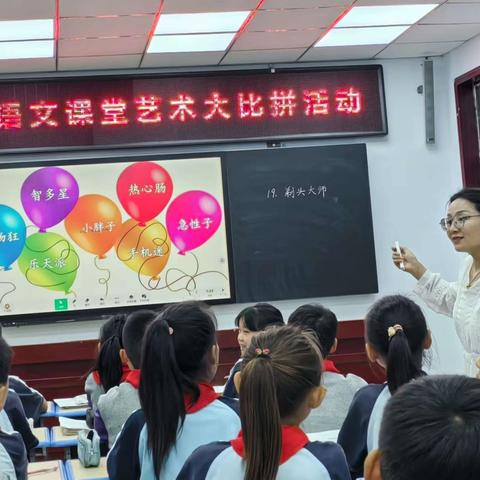 焦村镇中心小学:相互学习促提升 且教且研共成长---校级公开课系列活动