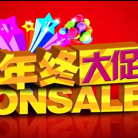 石屏亲子摇篮年终大促