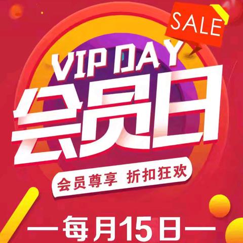 石屏亲子摇篮2月份会员日活动来了