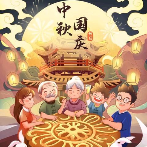 石屏亲子摇篮双节同庆活动时间开始啦！