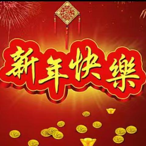 石屏亲子摇篮春节活动开始啦！