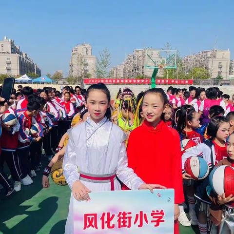 球操强体魄，活力展风采｜徐州市风化街中心小学荣获泉山区篮球操比赛一等奖
