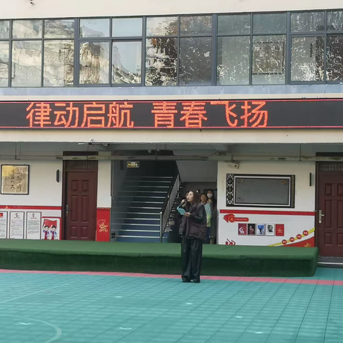 “律动启航，青春飞扬”——风化街中心小学二年级体育学科竞赛活动纪实
