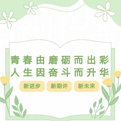 教师展风采 考核促成长——环雅阳光幼儿园教师技能考核