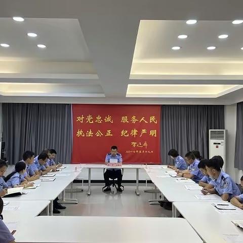 榆林市第一强制隔离戒毒所组织召开第10次党支部集体学习会议