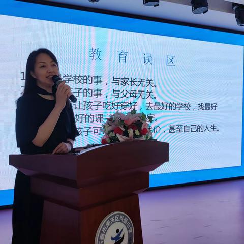 家校协同  筑梦未来——兴盛小学2022—2023学年度第二学期家长会纪实